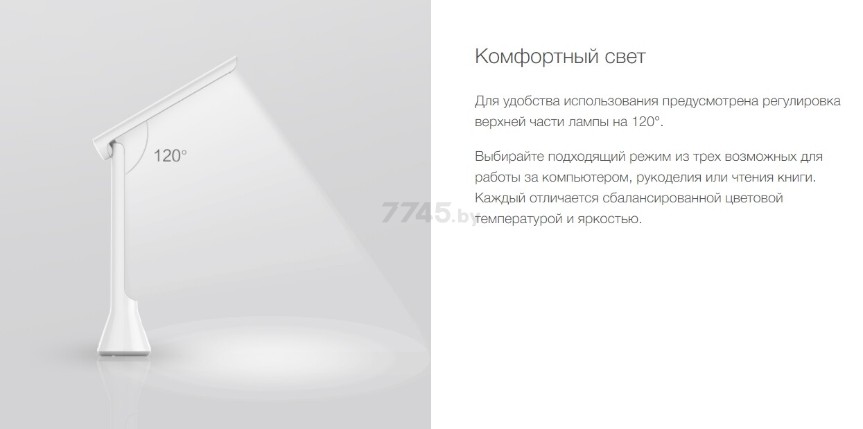 Лампа настольная светодиодная YEELIGHT Folding Desk Lamp белая (YLTD11YL White) - Фото 5